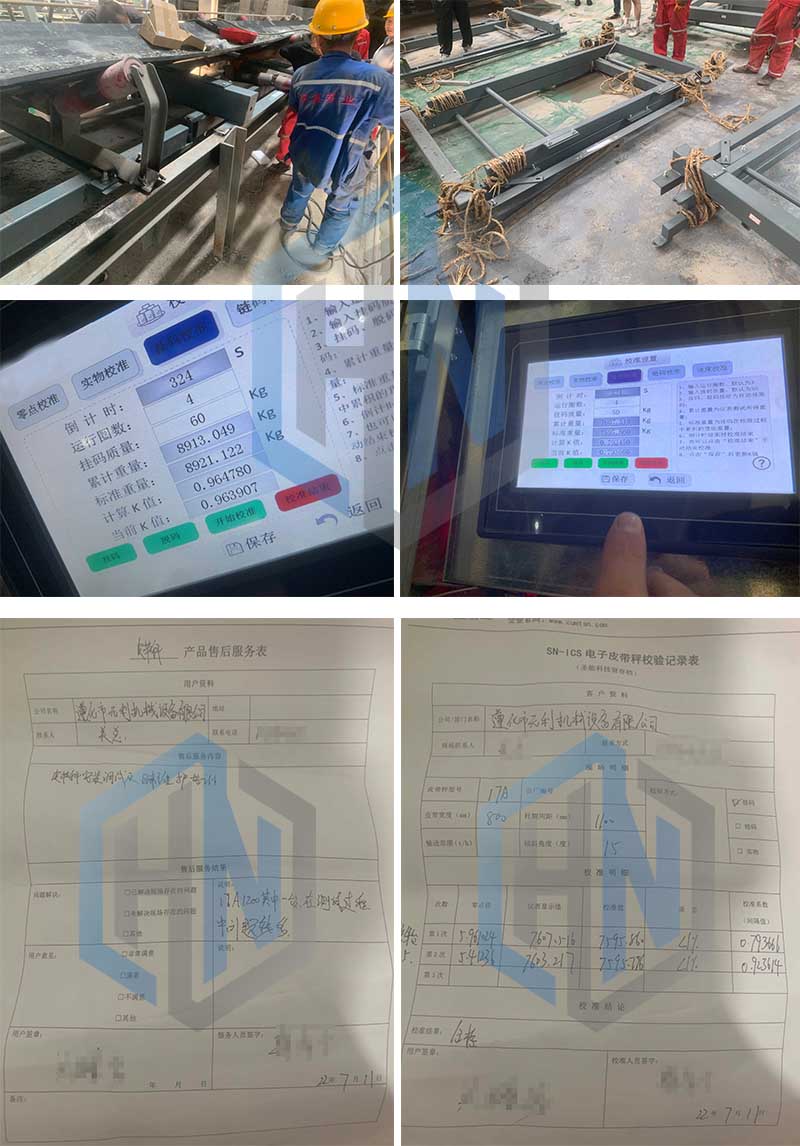 昊諾配圖 元利機械設(shè)備.jpg