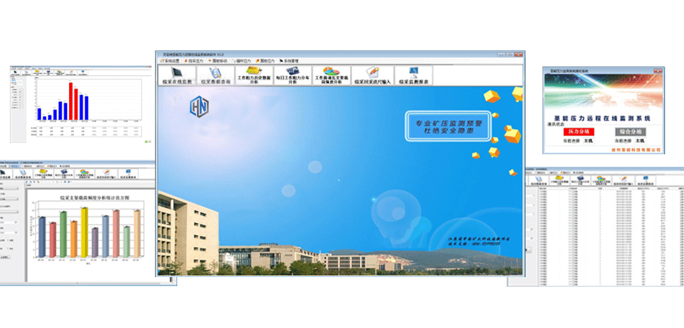 簡析礦山壓力監(jiān)測系統(tǒng)的監(jiān)測內(nèi)容、監(jiān)測目的及監(jiān)測結(jié)果